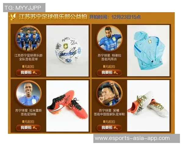 在足球场上如何顺利获取球星签名的实用攻略与技巧