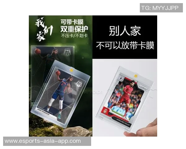 开帕尼尼球星卡包足球收藏热潮揭秘与卡片价值分析 开帕尼尼球星卡包足球收藏热潮揭秘与卡片价值分析