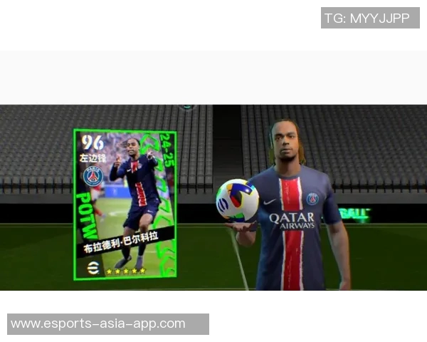 实况足球全新版本球星许愿活动震撼上线 打造专属梦幻阵容全程助力